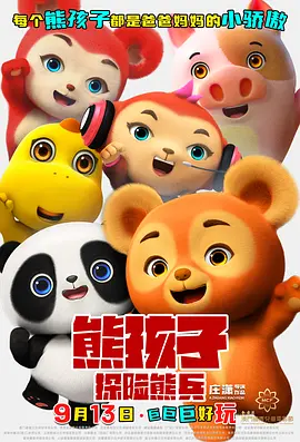 久久国产精品高清一区二区三区